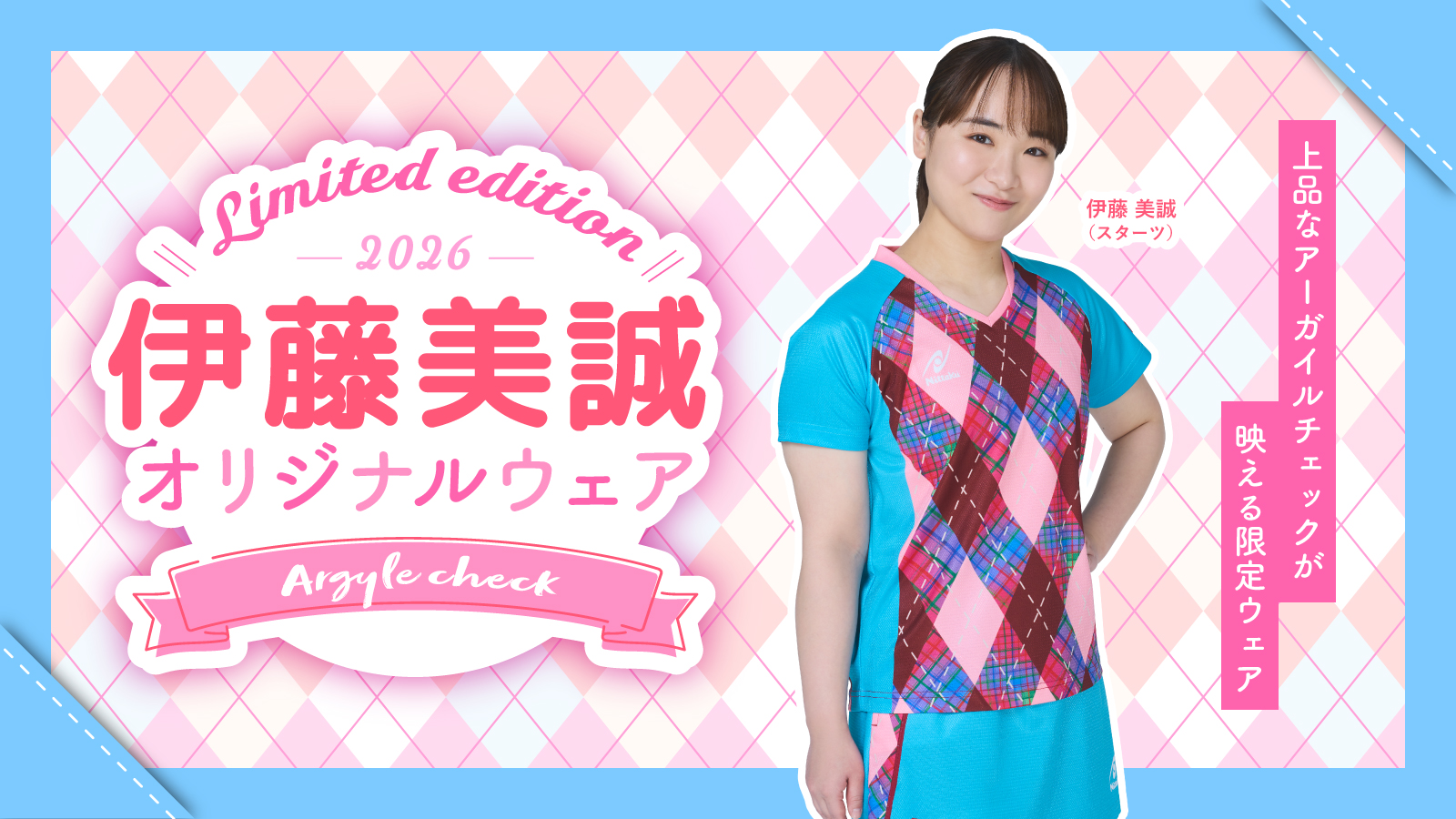 天*み様 【中古・ノック球】ニューオフィシャル NEW OFFICIAL 130