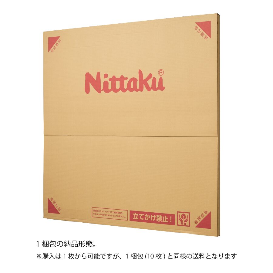 NATUさま専用 コネクトマットT | Nittaku(ニッタク) 日本卓球 | 卓球用品の総合